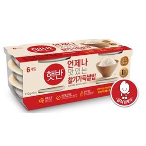 햇반 찰기가득 쌀밥 210gX 6입