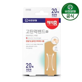 고탄력밴드 (표준형)에스 20매 1개