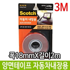 3M 스카치 강력 양면 테이프 자동차 내장용 IT182 (W2DA13B)