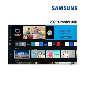 [렌탈]삼성 크리스탈 UHD 43인치 벽걸이형 TV KU43UC7030FXKR 월20500원 5년약정