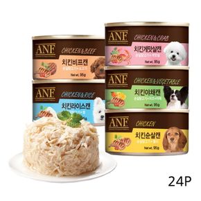 강아지 ANF 통조림 95g 24개 묶음 반려견 습식 캔사료