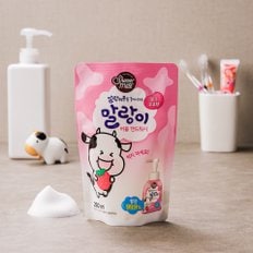 말랑카우 핸드워시 리필(딸기우유)250ml