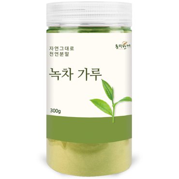 동의한재 보성 녹차 가루 분말 파우더 300g