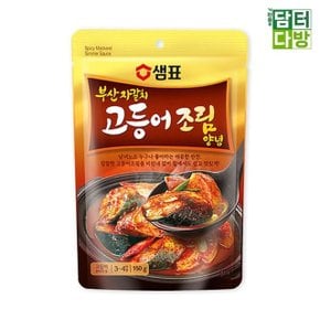 샘표 부산자갈치 고등어조림 양념 150g X 5개 (WAD2B01)