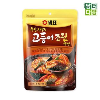  샘표 부산자갈치 고등어조림 양념 150g X 5개 (WAD2B01)