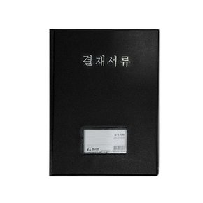 도리미 고주파 결재판 (일반형) (WC654E6)