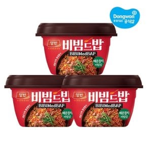 양반 비빔드밥 매운참치비빔밥 272.5g (컵) x3개 /불고기/돌솥