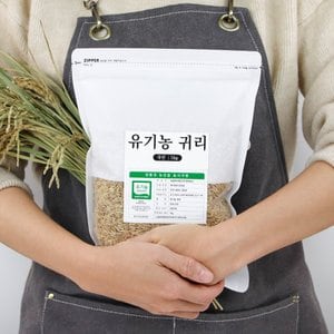 현대농산 유기농 국산 귀리 2kg (1kgX2봉) 귀리쌀