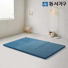 EZ매트 볼라텍스 3단 접이식 토퍼 매트리스 DS 디바이드 싱글 DF63708...