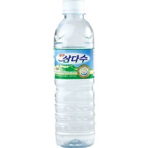 제주 삼다수 500mlx20개