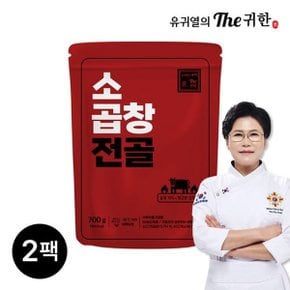 소곱창전골 700g 2팩