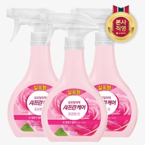 샤프란케어 섬유탈취제 900mL 은은한향 x 3개