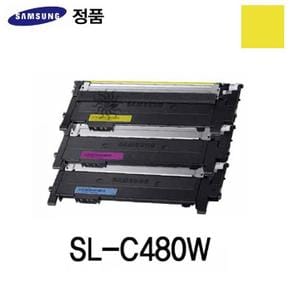 삼성정품 SL-C480W 컬러 레이저프린터 토너 칼라 노랑 (S11354707)