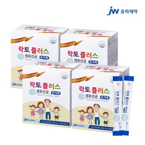 [중외제약] 락토플러스 생 유산균 온가족 50포 4개 신바이오틱스