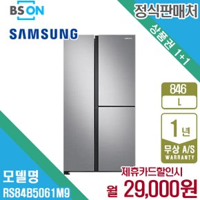 렌탈 삼성 양문형 냉장고 846L 잰틀실버 RS84B5061M9 5년 42000