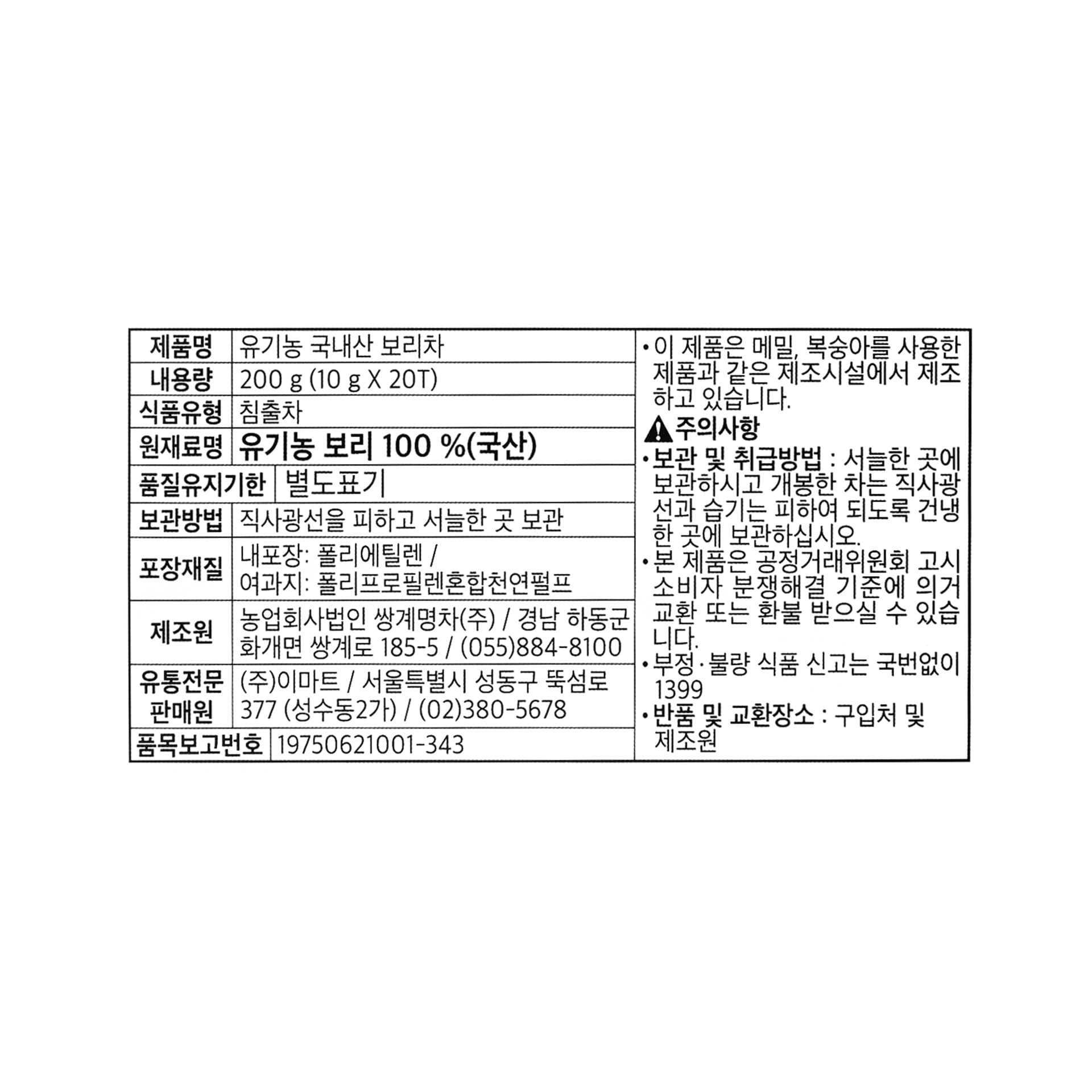 품질표시이미지1