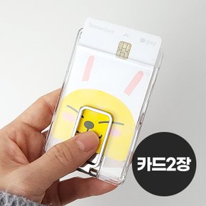 카드2장 + 거치대 + 맥세이프 투명 카드홀더 지갑