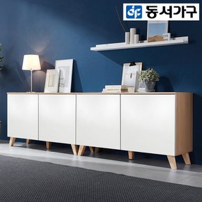 칼세토니 2400 높은 거실장 양문 수납장 DF910644