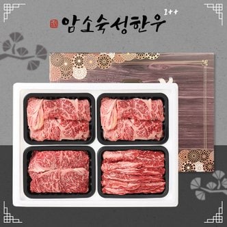 PLANN 숙성한우 1++ 명품 선물세트 2호2.0kg(등심500,등심500,채끝500,갈비살500)