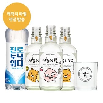  더한 서울의밤 매실증류주25도 375ml x3병