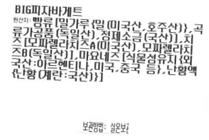 품질표시이미지1