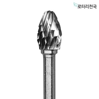  드레멜 액세서리 초경 로터리바 비트 3mm 생크 (RCTB03)