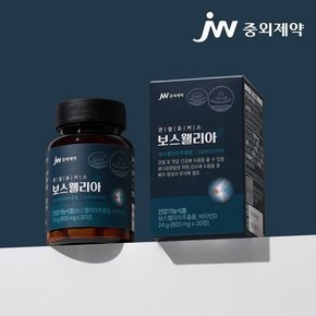 중외제약 관절포커스 보스웰리아 800mg 식약처인증 건강기능식품 10개(10BOX, 300정)