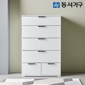 라라 속 깊은 800 5단 광폭 서랍장 DF642276