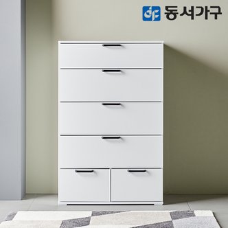 동서가구 라라 속 깊은 800 5단 광폭 서랍장 DF642276