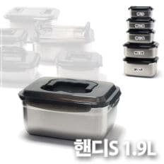 국내산 키친아트 김치통 스텐 핸디S 1.9L 밀폐용기