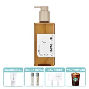 [무료배송]더라퓨즈] 힐앤센트 핸드워시 소르베 300ml(+선크림10ml+구매금액별 추가증정)