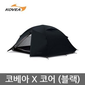 45U 코베아 X 코어 텐트 블랙 2인용 알파인 KECW9TL-03