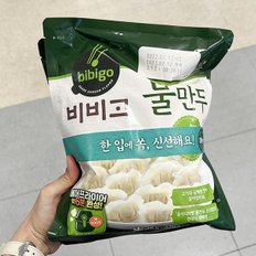 CJ 비비고 물만두 370g x 2 x 1개 ice1