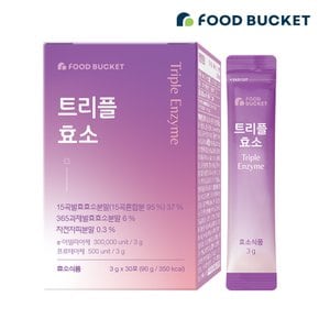 트리플효소 효소 미숫가루맛 30포x1박스