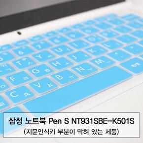 말싸미키스킨B타입 삼성 Pen S NT931SBE-K501S