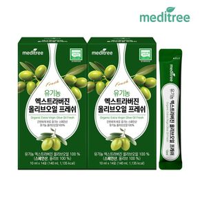 유기농 엑스트라버진 올리브오일 프레쉬 2박스[35434116]