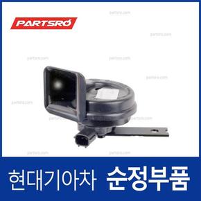 순정 하이혼 (크락션) (966203N000)  뉴 에쿠스, YF쏘나타