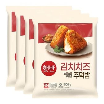 CJ제일제당 햇반 김치치즈주먹밥 500G x 4개