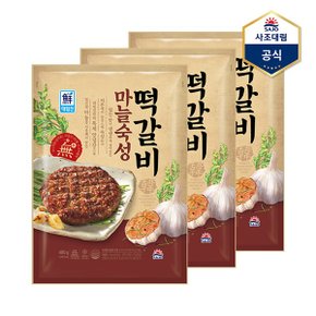 마늘숙성떡갈비 480g X 3개_P368800012