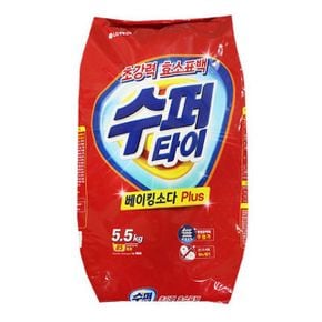 수퍼타이 찬물 베이킹소다 세탁 가루 빨래 세제 5.5kg