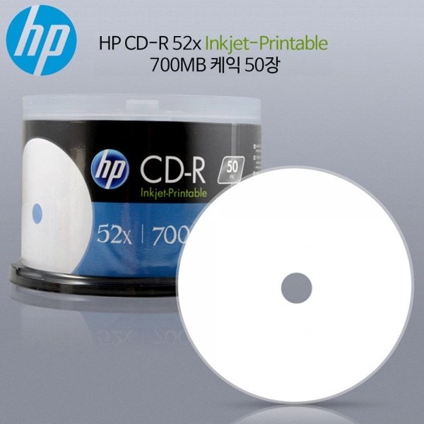 HP Media 케이스 CD-R Printable 케익 52x 700MB 50p