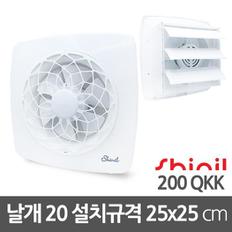 신일200 수동셔터 저소음 환풍기 설치25x25cm용 (S8618434)