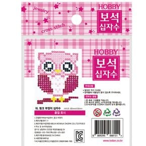 보석비즈 보석십자수 보석공예 핑크부엉이 만들기-1인세트 X ( 2매입 )