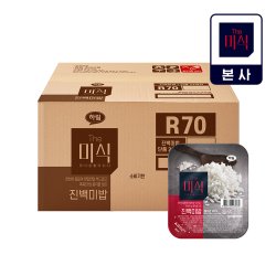 더미식 육즙떡갈비 450g x 3개 + 떡국육수 100g