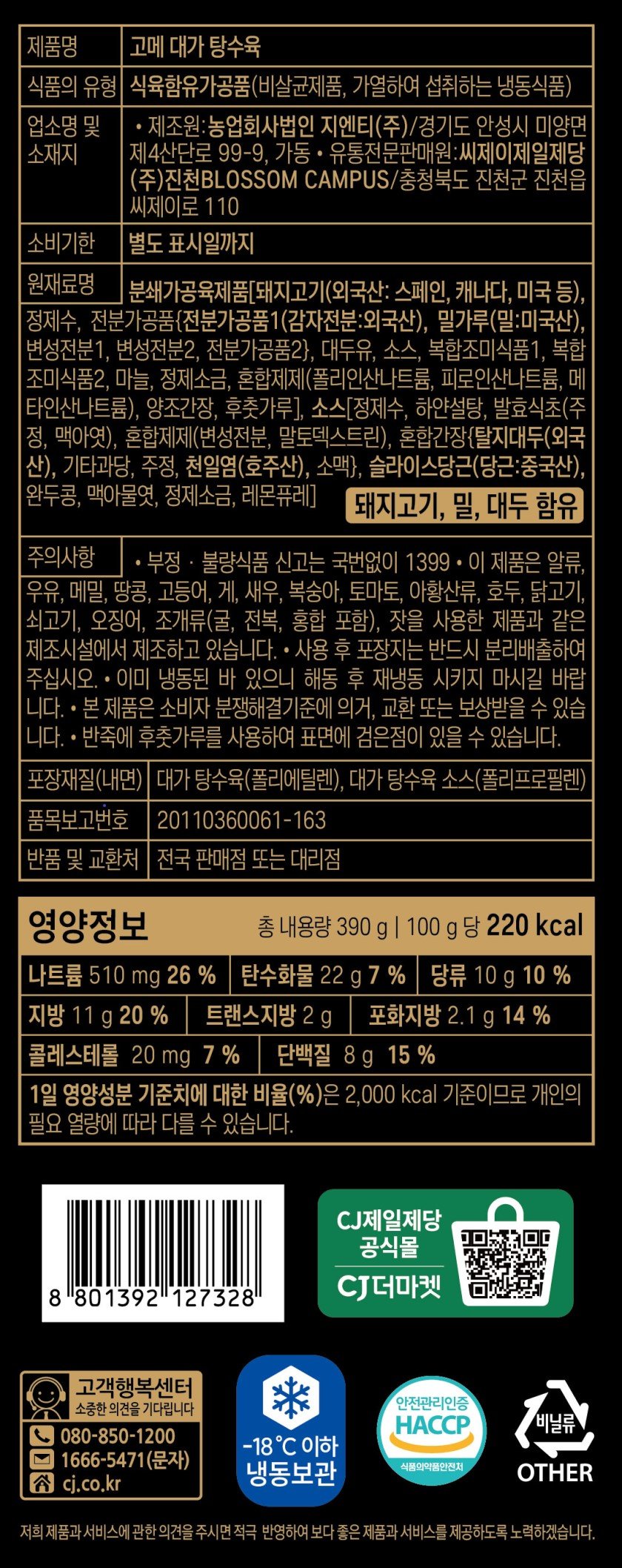 품질표시이미지1
