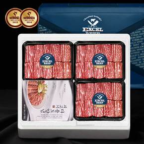 미국산 프리미엄 초이스 찜갈비 소고기 명절 선물세트 2.1kg