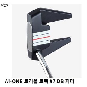 [캘러웨이정품] 오디세이 AI-ONE 트리플트랙 퍼터 7 (더블밴드)