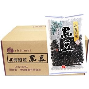 가메이 산업 홋카이도산 흑콩 250g×20봉×1케이스