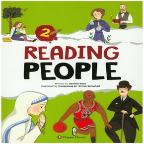 해피하우스 리딩 피플 Reading People 2