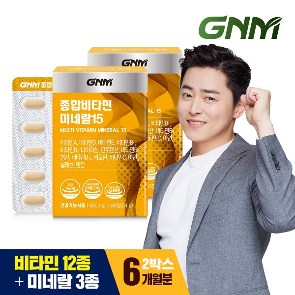 [총 6개월분] 종합비타민 미네랄 15 90정 2박스 / 멀티비타민 비오틴 아연 엽산 비타민B C D